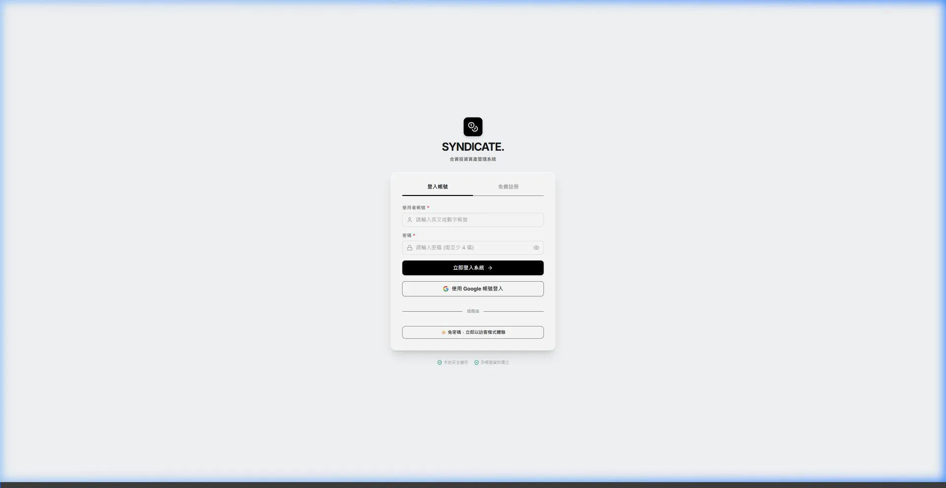 System Demo